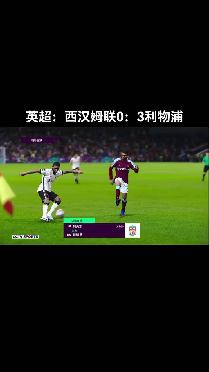 包含利物浦客场击败西汉姆,继续保持不败势头的词条 包含利物浦客场击败西汉姆,继续保持不败势头的词条